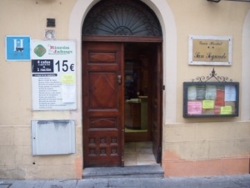 RESTAURANTE EL RINCÓN DEL JABUGO